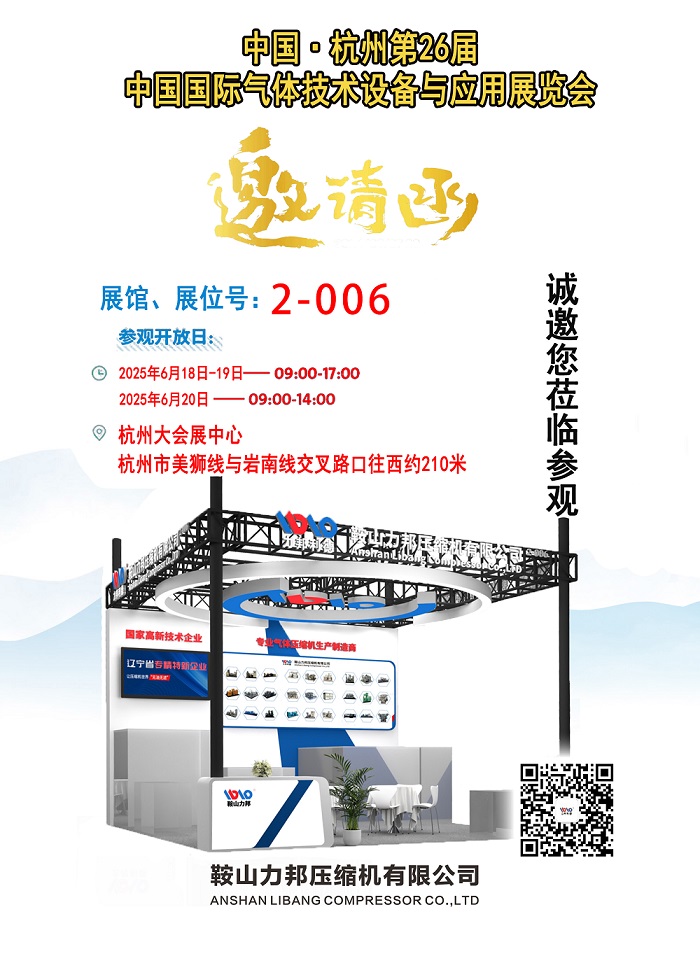 微信圖片_20250609114953